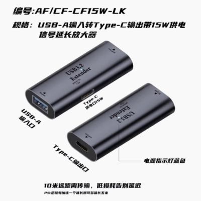 Đầu chuyển đổi USB 3.2 A cái sang A cái