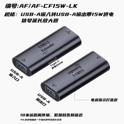 Đầu chuyển đổi USB 3.2 A cái sang C cái