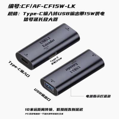 Đầu chuyển đổi USB 3.2 C cái sang C cái