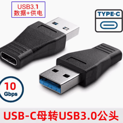 Bộ chuyển đổi Type-C cái sang USB 3.0 đực