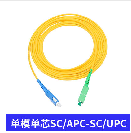 Dây cáp quang SC/APC-SC/UPC lõi đơn chế độ đơn