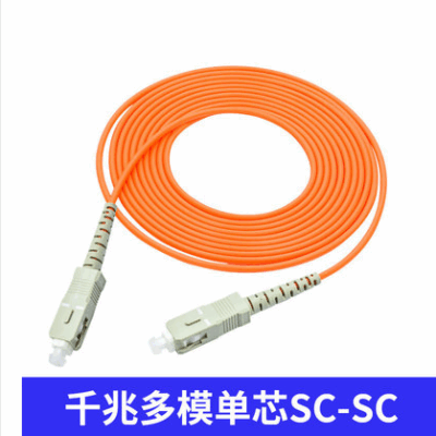 Dây nhảy quang SC-SC lõi đơn, chế độ đa