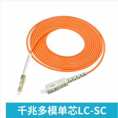 Dây nhảy quang LC-SC lõi đơn, chế độ đa