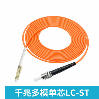 Dây nhảy quang LC-ST lõi đơn, chế độ đa