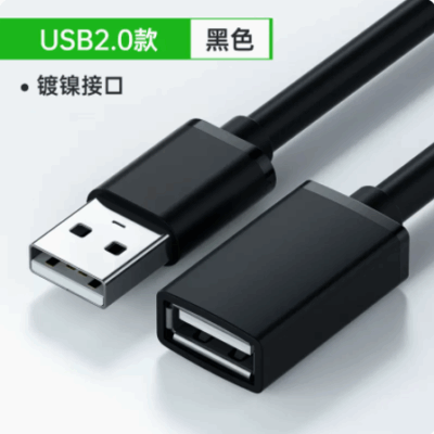 Cáp mở rộng USB 2.0 A từ đầu đực sang đầu cái
